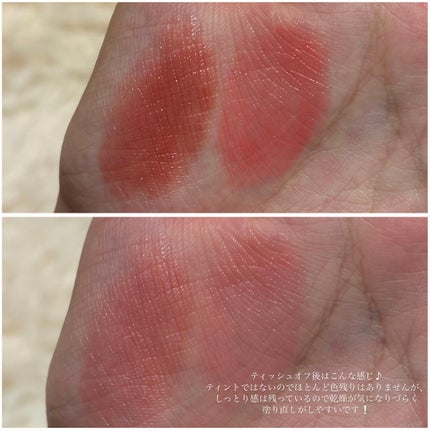 ムードグロウリップスティック/dasique/口紅を使ったクチコミ(7枚目)