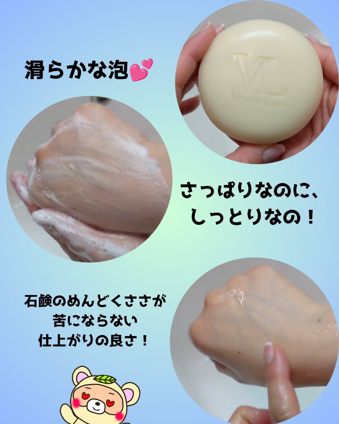 フェミナチュール ジャムウクリアナノソープ/ヴィーナスラボ/デリケートゾーンケアを使ったクチコミ(2枚目)