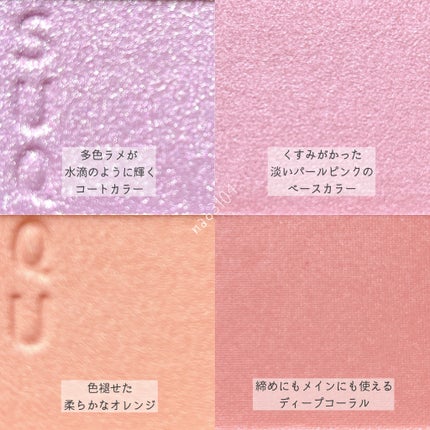 シグニチャー カラー アイズ/SUQQU/アイシャドウパレットを使ったクチコミ(3枚目)