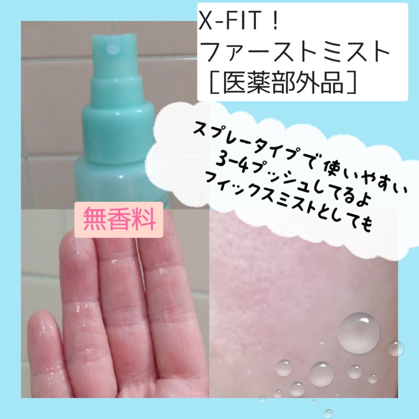 è¬çš ã¢ã¯ãã±ã¢çŸå®¹æ¶²/d ããã°ã©ã /çŸå®¹æ¶²ã䜿ã£ãã¯ãã³ãïŒ2æç®ïŒ