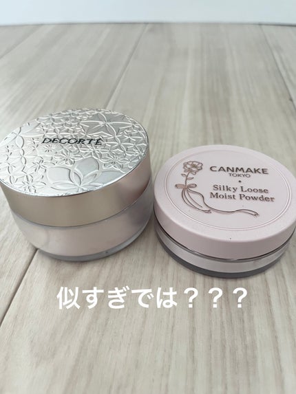 シルキールースモイストパウダー/キャンメイク/ルースパウダーを使ったクチコミ(1枚目)