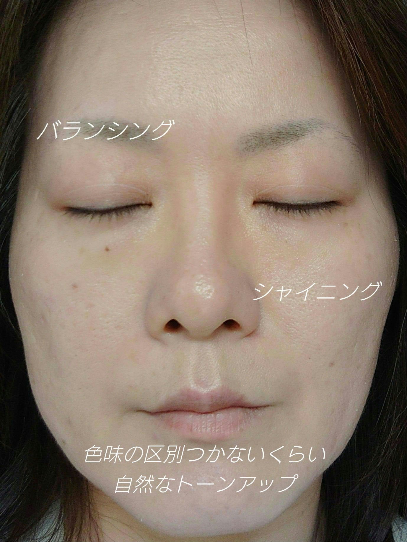 セラムフィット バランシング トーンアップクリーム/ByUR/化粧下地を使ったクチコミ(2枚目)