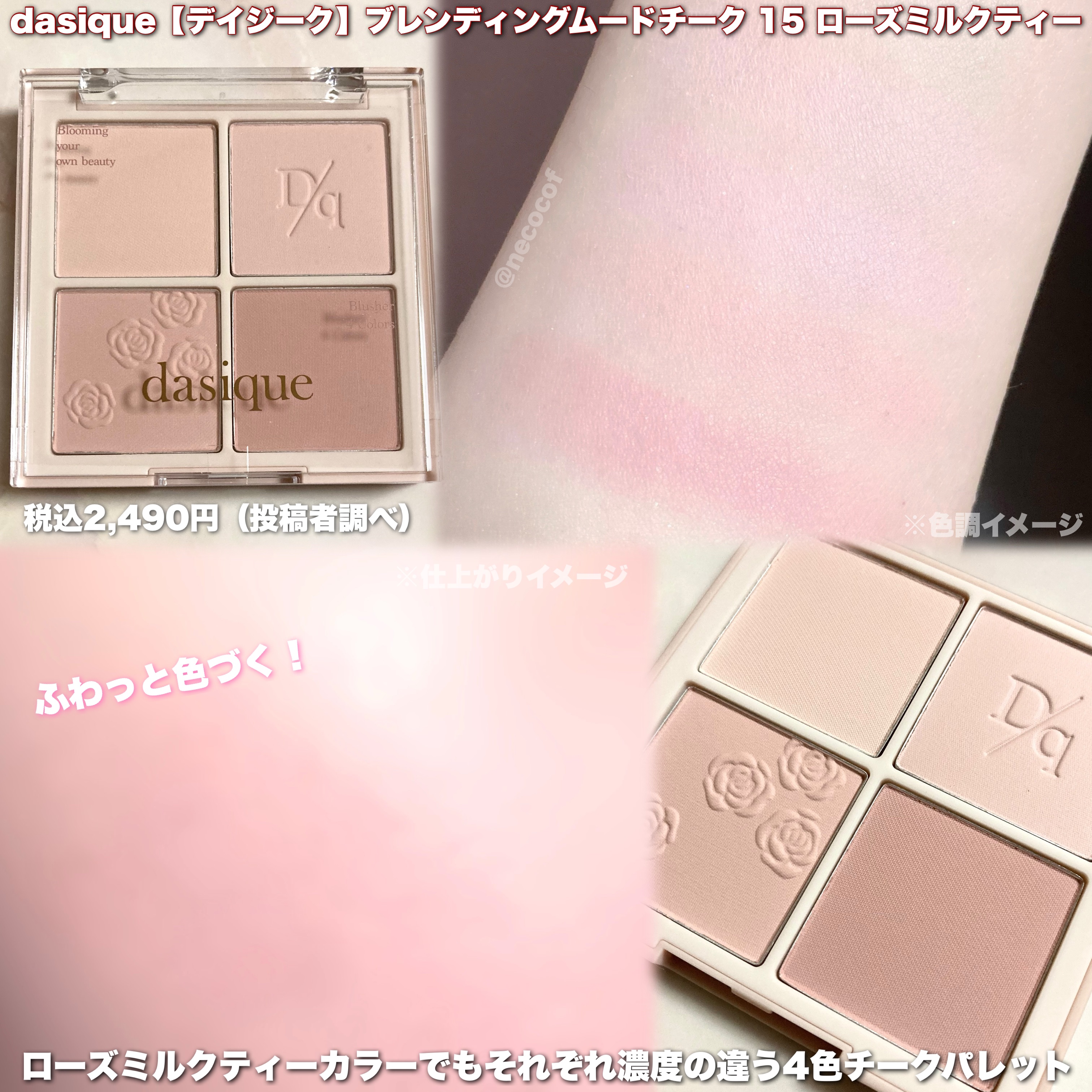 シャドウパレット/dasique/アイシャドウパレットを使ったクチコミ（3枚目）