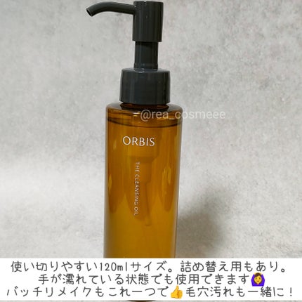 オルビス ザ クレンジング オイル/オルビス/オイルクレンジングを使ったクチコミ(2枚目)
