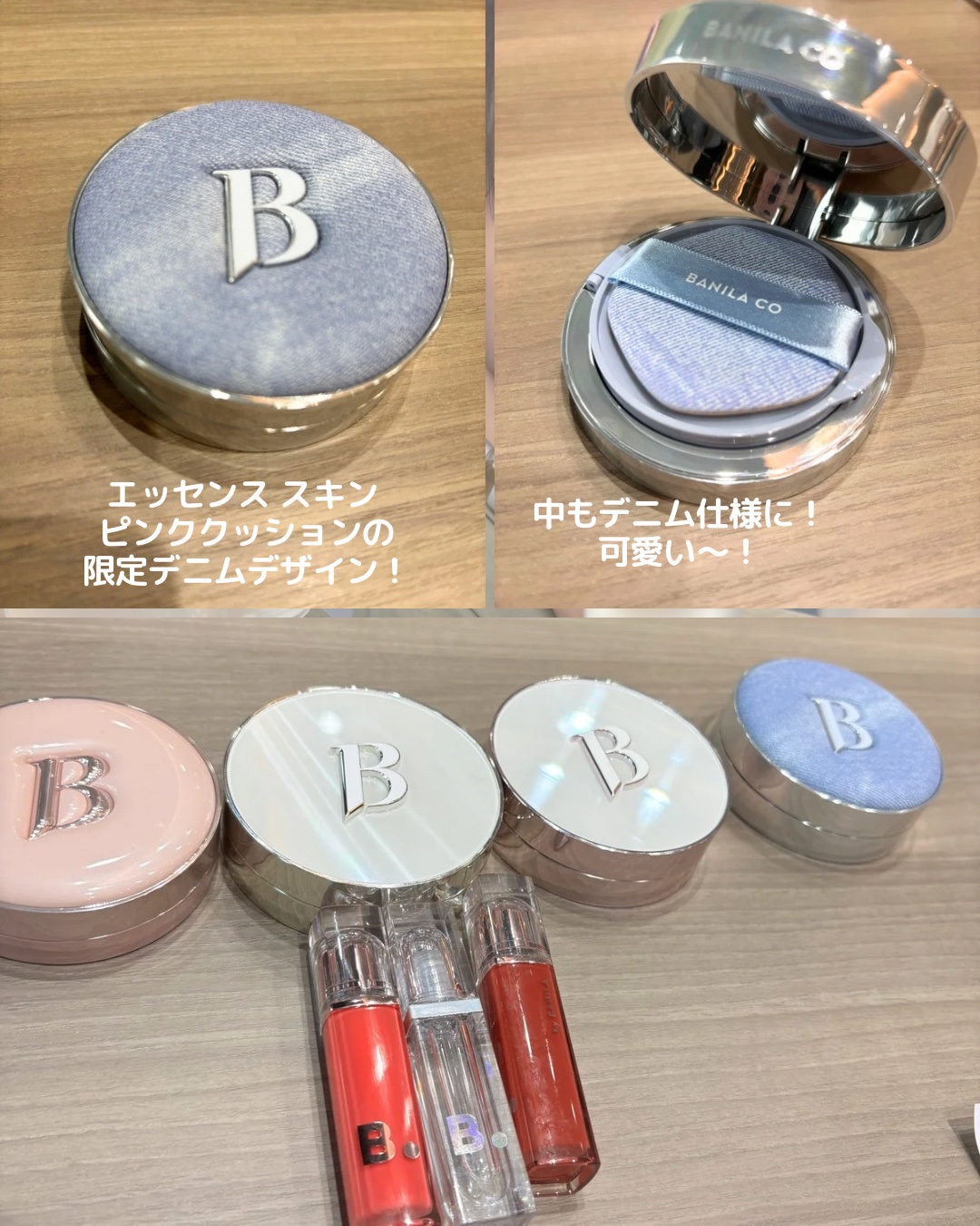 バニラコ エッセンス スキン ピンククッション/BANILA CO/クッションファンデーションを使ったクチコミ（3枚目）