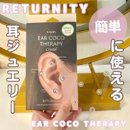 イヤーセラピー/RETURNITY/その他を使ったクチコミ(1枚目)