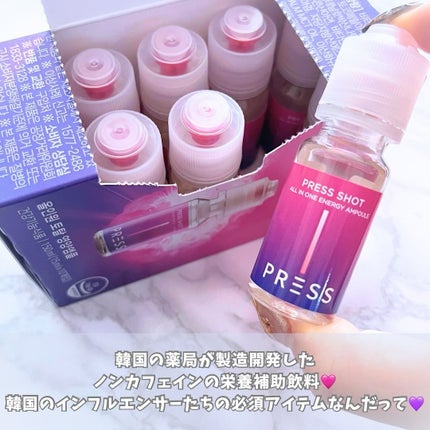 PRESS SHOT/PRESS SHOT/美容サプリメントを使ったクチコミ(2枚目)