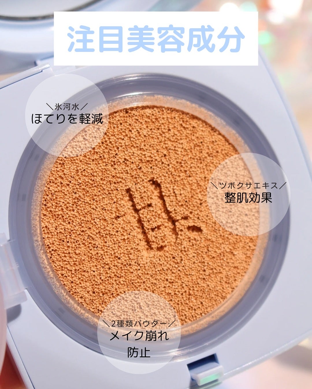 デリケートシルクベールアートプライマー/TFIT/化粧下地を使ったクチコミ(6枚目)