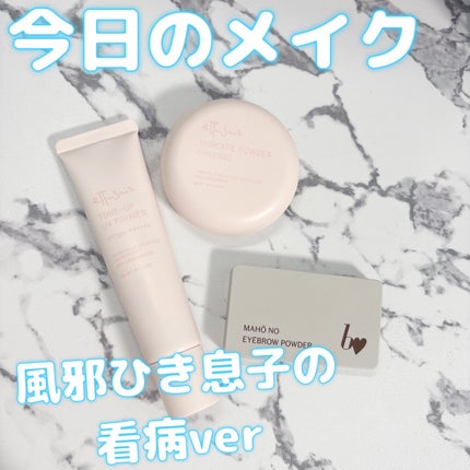 魔法のアイブロウパウダー/b idol/パウダーアイブロウを使ったクチコミ(1枚目)