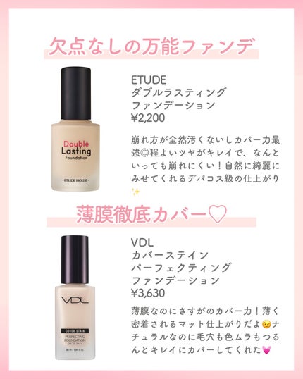 りん on LIPS 「いつもご覧いただきありがとうございます😊ベースメイクおたくりん..」(7枚目)