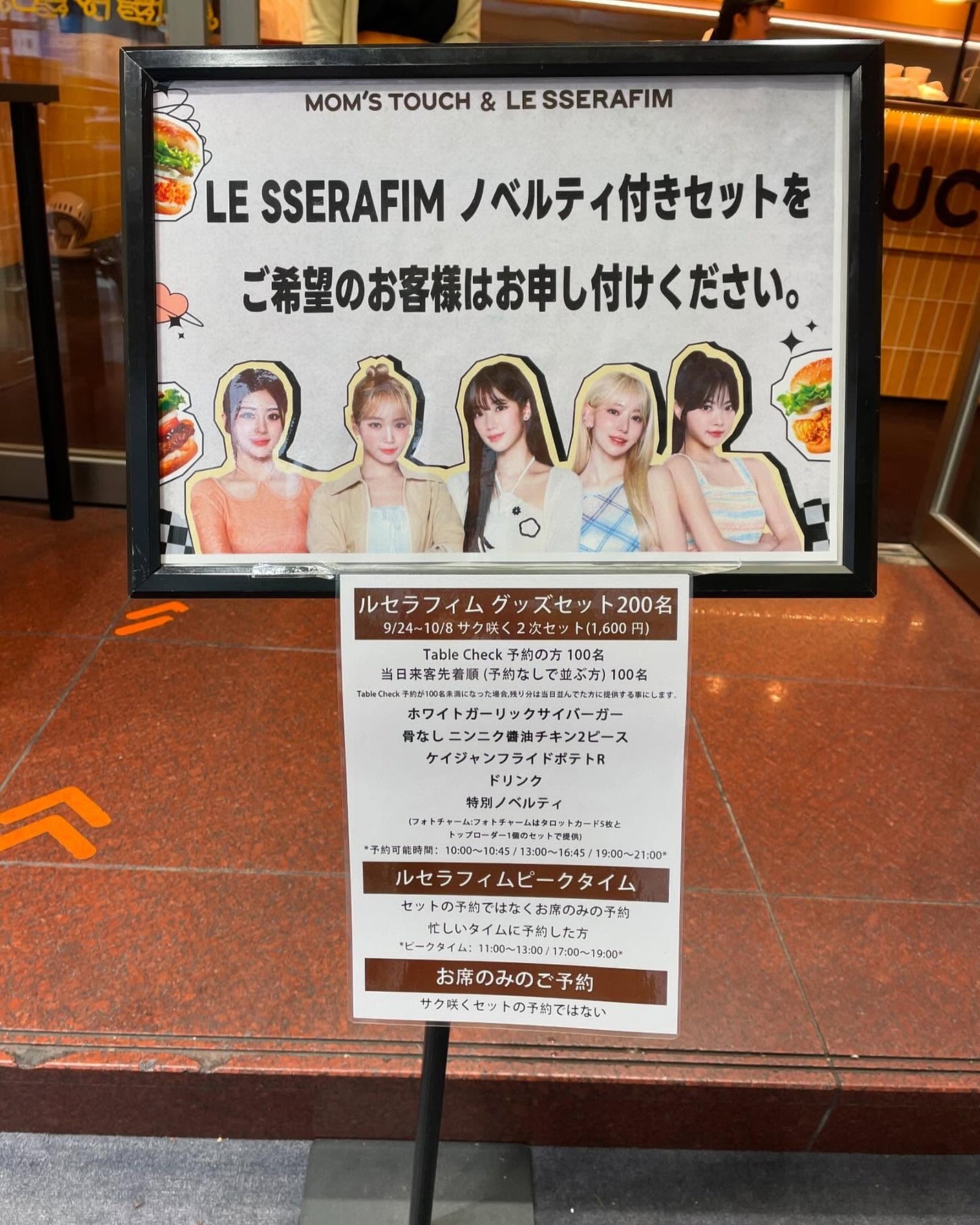 しのち☀️ on LIPS 「渋谷マムズタッチのサク咲くセット2にこれたよMOM'STOUC..」(3枚目)