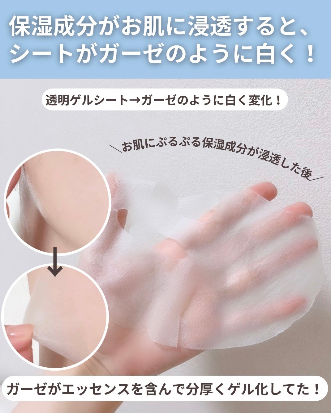 ナンバーズイン 1番 ヒアルロニックパントテン酸ガーゼマスク/numbuzin/シートマスク・パックを使ったクチコミ(5枚目)