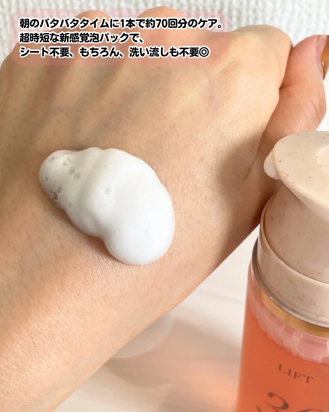 30秒クイックバブルマスク95ml リフト/MENOKIN/シートマスク・パックを使ったクチコミ（3枚目）