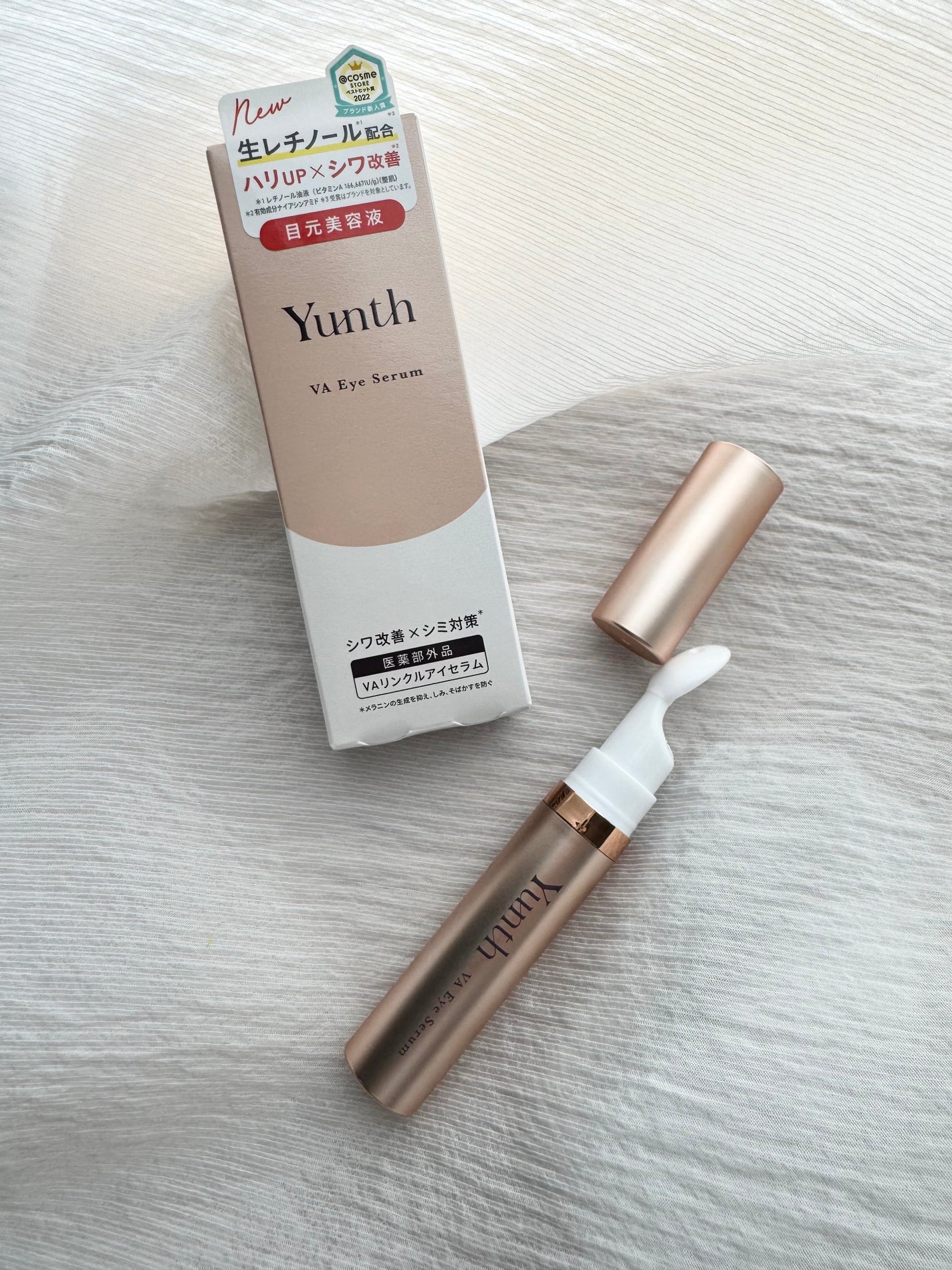VA リンクル アイセラム/Yunth/アイケア・アイクリームを使ったクチコミ(1枚目)