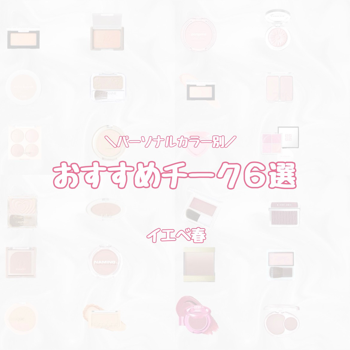 ベアブラッシャー パフ付き 03 ハッピー/フォレンコス/パウダーチークを使ったクチコミ（1枚目）