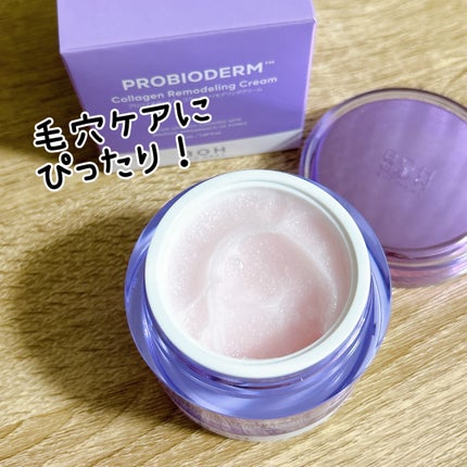 ãã€ãªããŒã«ã ãããã€ãªããŒã 3Dãªããã£ã³ã°ã¯ãªãŒã /BIOHEAL BOH/ãã§ã€ã¹ã¯ãªãŒã ã䜿ã£ãã¯ãã³ãïŒ5æç®ïŒ