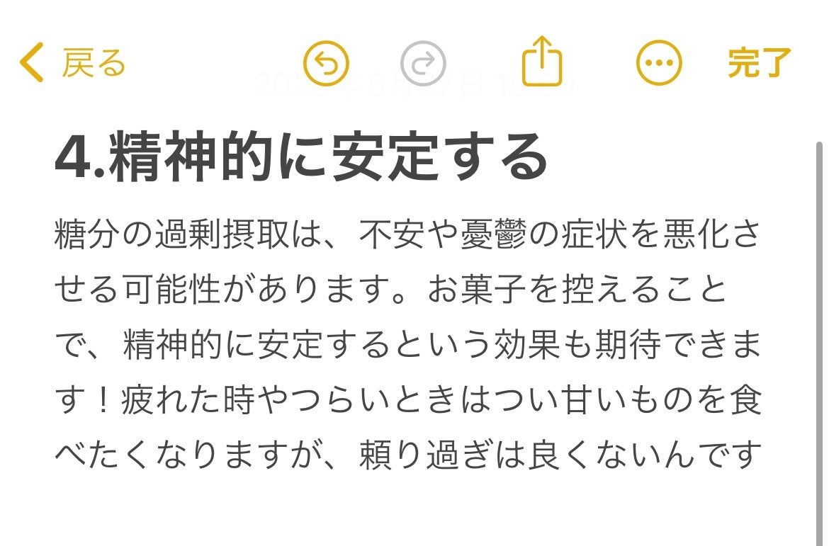 C COFFEE(チャコールコーヒーダイエット)/C COFFEE/ドリンクを使ったクチコミ(5枚目)