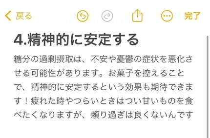 C COFFEE(チャコールコーヒーダイエット)/C COFFEE/ドリンクを使ったクチコミ(5枚目)