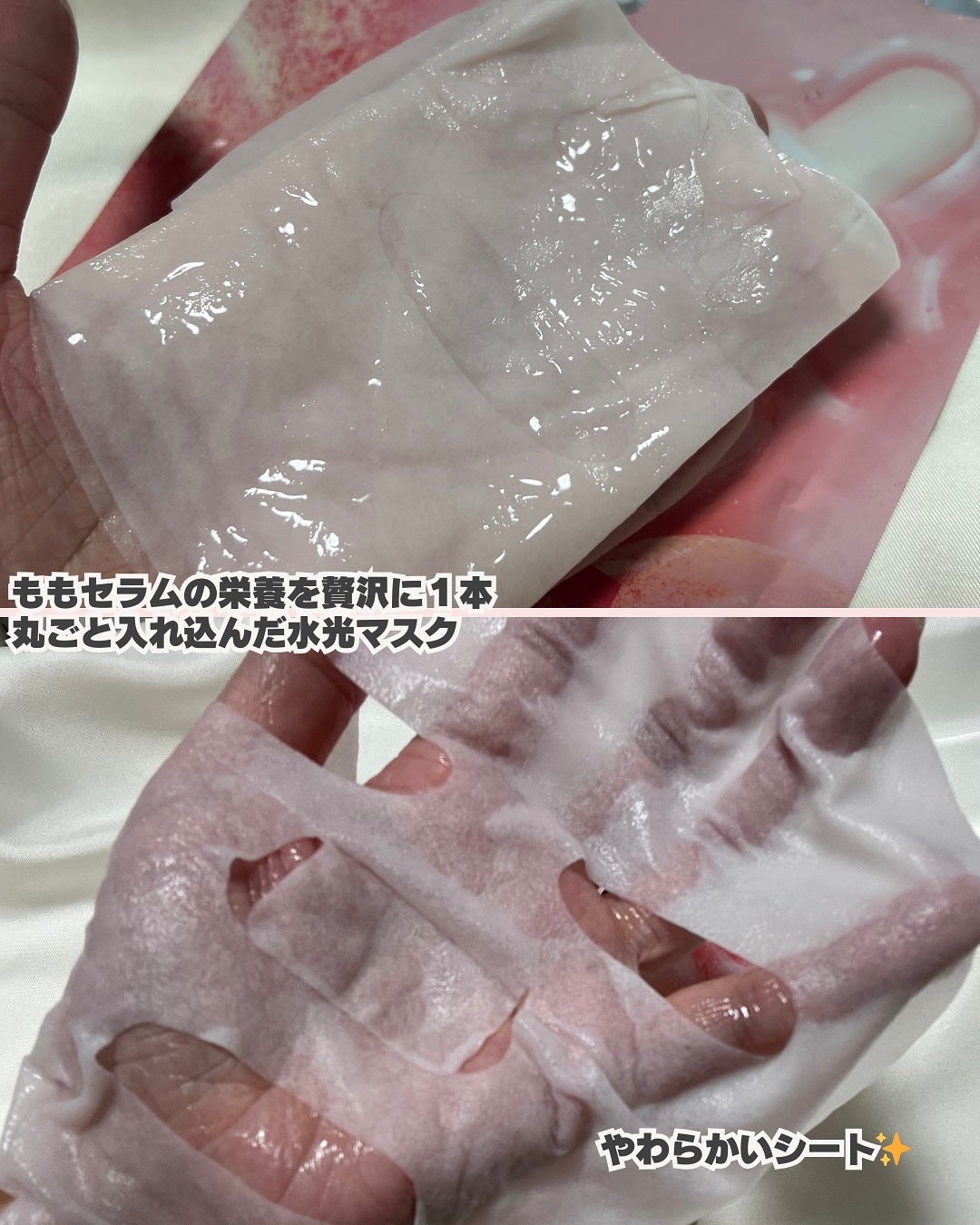 桃70%ナイアシンシートマスク/Anua/シートマスク・パックを使ったクチコミ(5枚目)