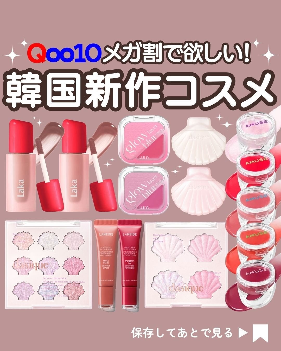 シャドウパレット/dasique/アイシャドウパレットを使ったクチコミ(1枚目)