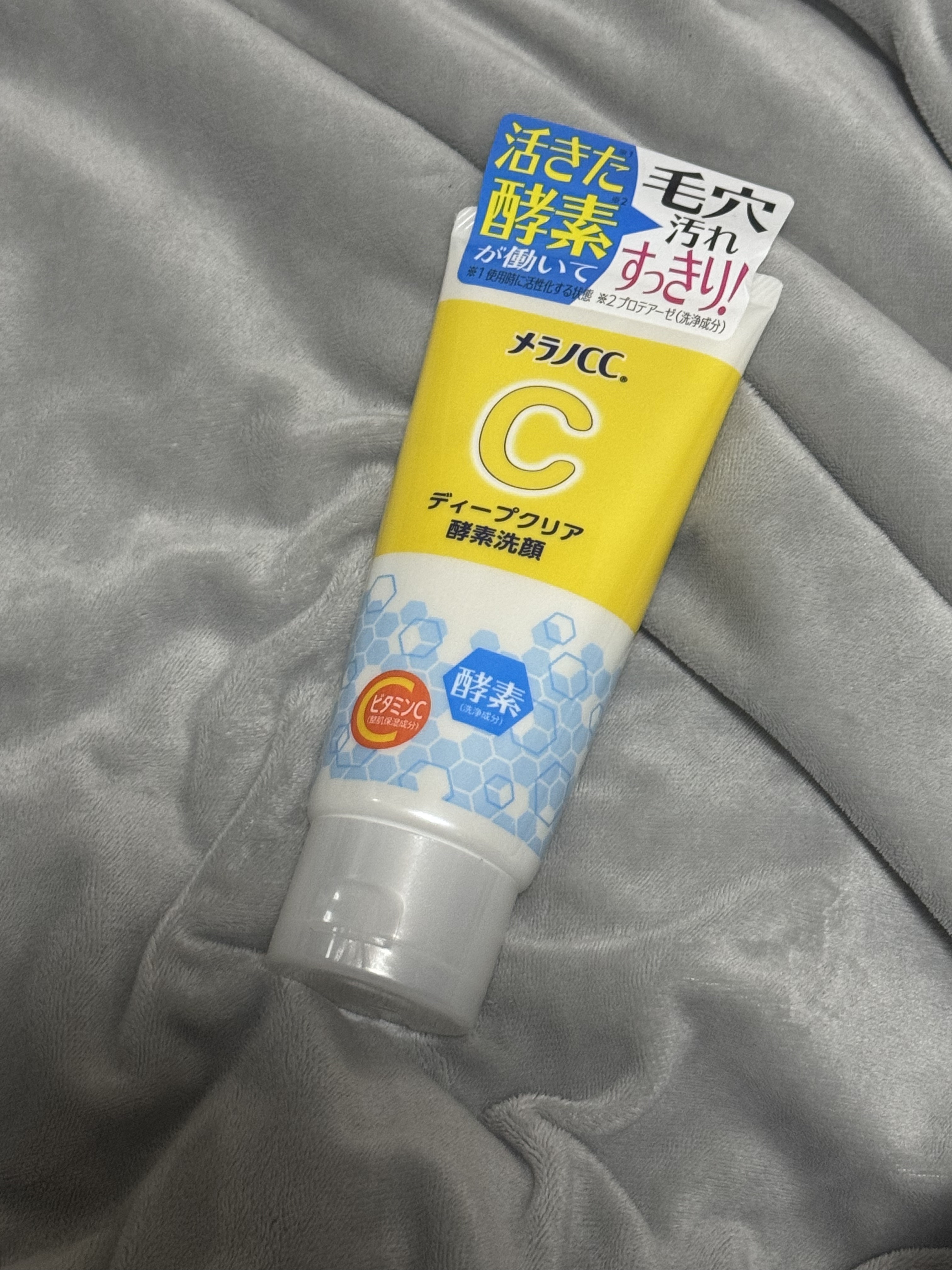 ディープクリア酵素洗顔	/メラノCC/洗顔フォームを使ったクチコミ（1枚目）