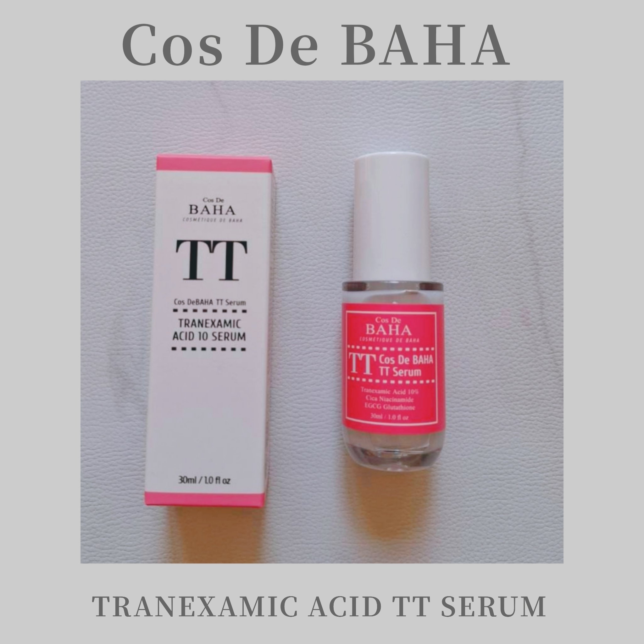 TTトラネキサム酸10％美容液/コスデバハ/美容液を使ったクチコミ（1枚目）