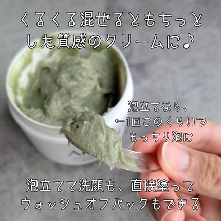 アレンシアプレミアムもちソープ「グリーン」/アレンシア/その他洗顔料を使ったクチコミ(3枚目)