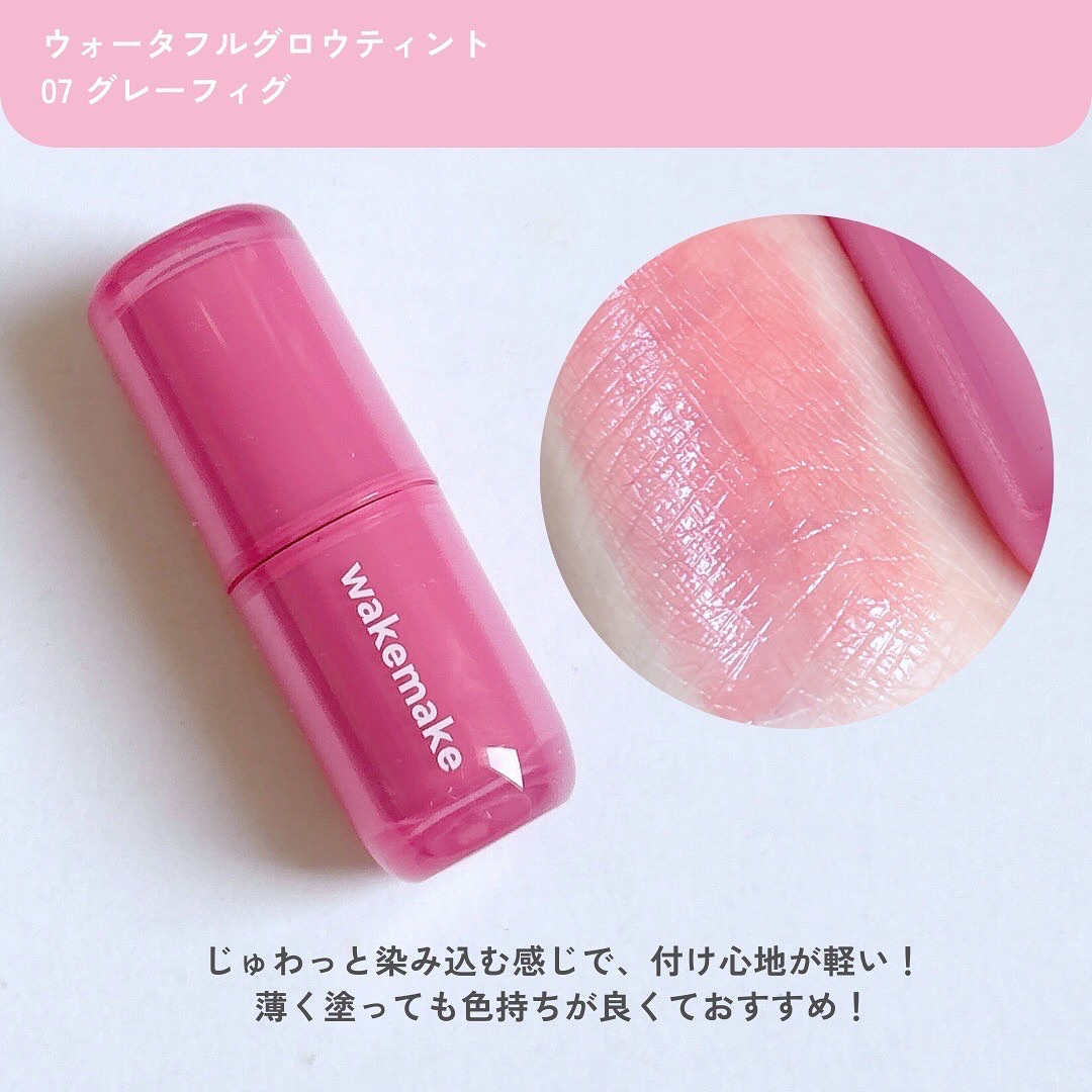 限定アイシャドウパレット】ソフトシアーマルチパレット