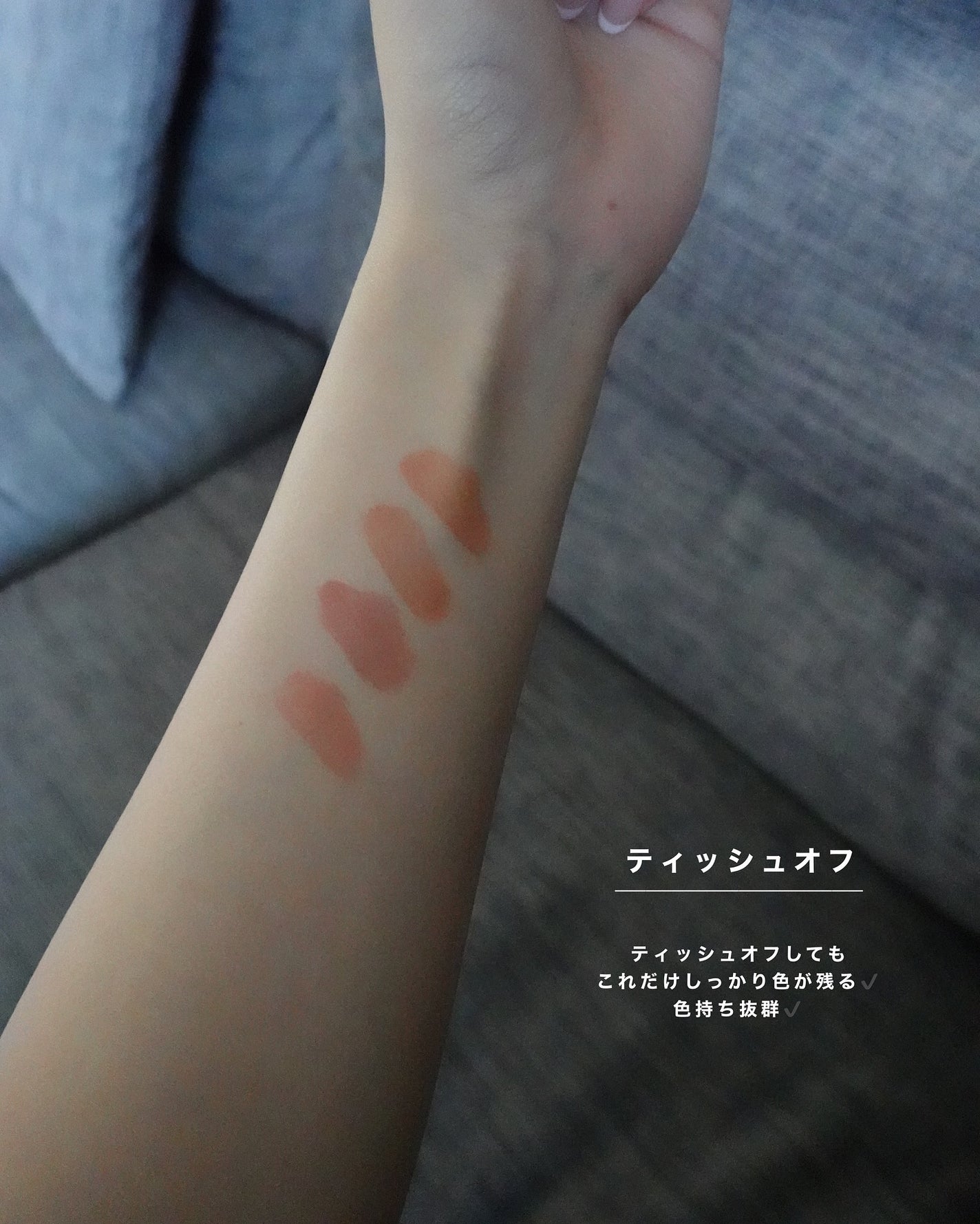 あいり on LIPS 「5/31から!メガ割オススメ品/"ちゅるん"モテリップ🪽👼🏻💕..」(4枚目)