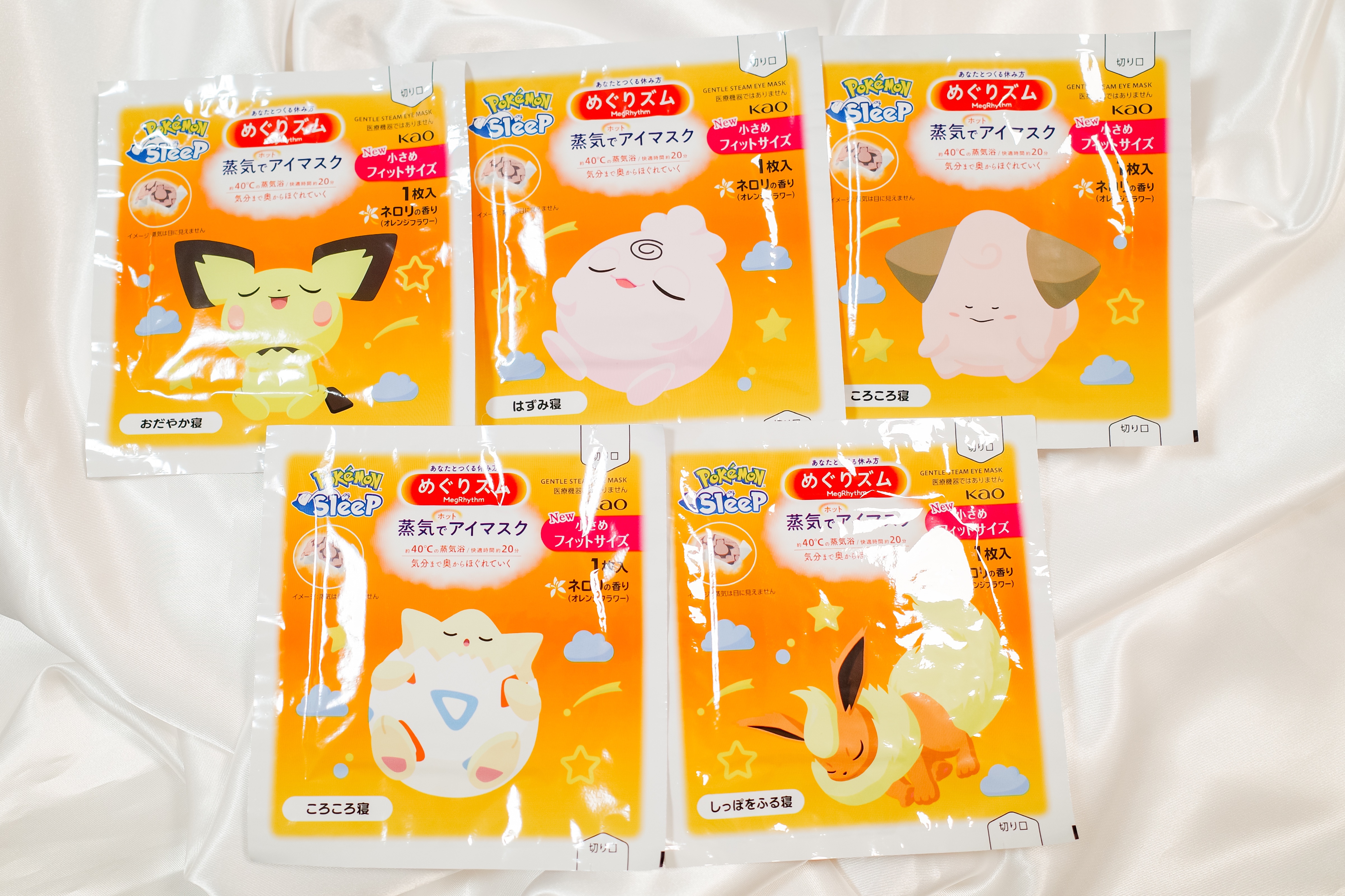 めぐりズム 蒸気でホットアイマスク  ネロリ（オレンジフラワー）の香り 小さめフィットサイズ/めぐりズム/アイマスクを使ったクチコミ（2枚目）