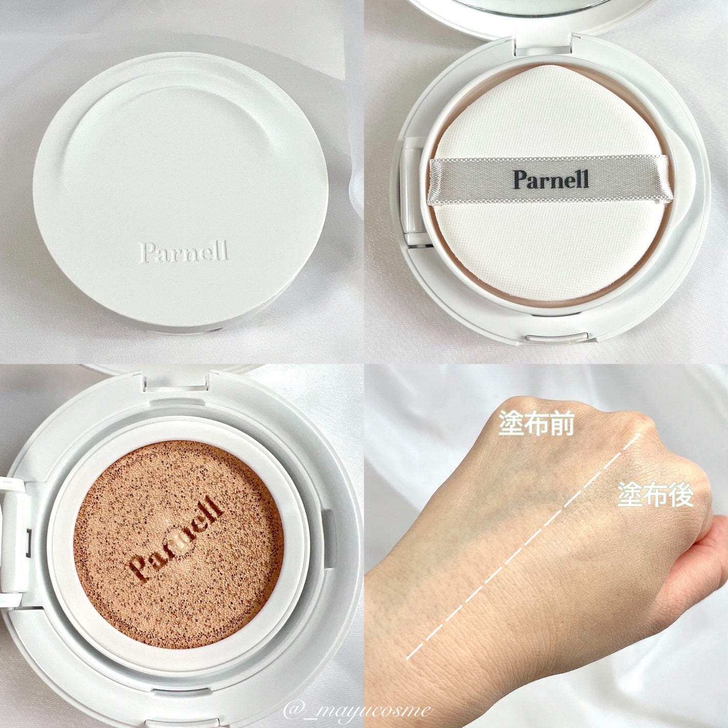 シカマヌ セラム クッションファンデ/parnell/クッションファンデーションを使ったクチコミ(2枚目)