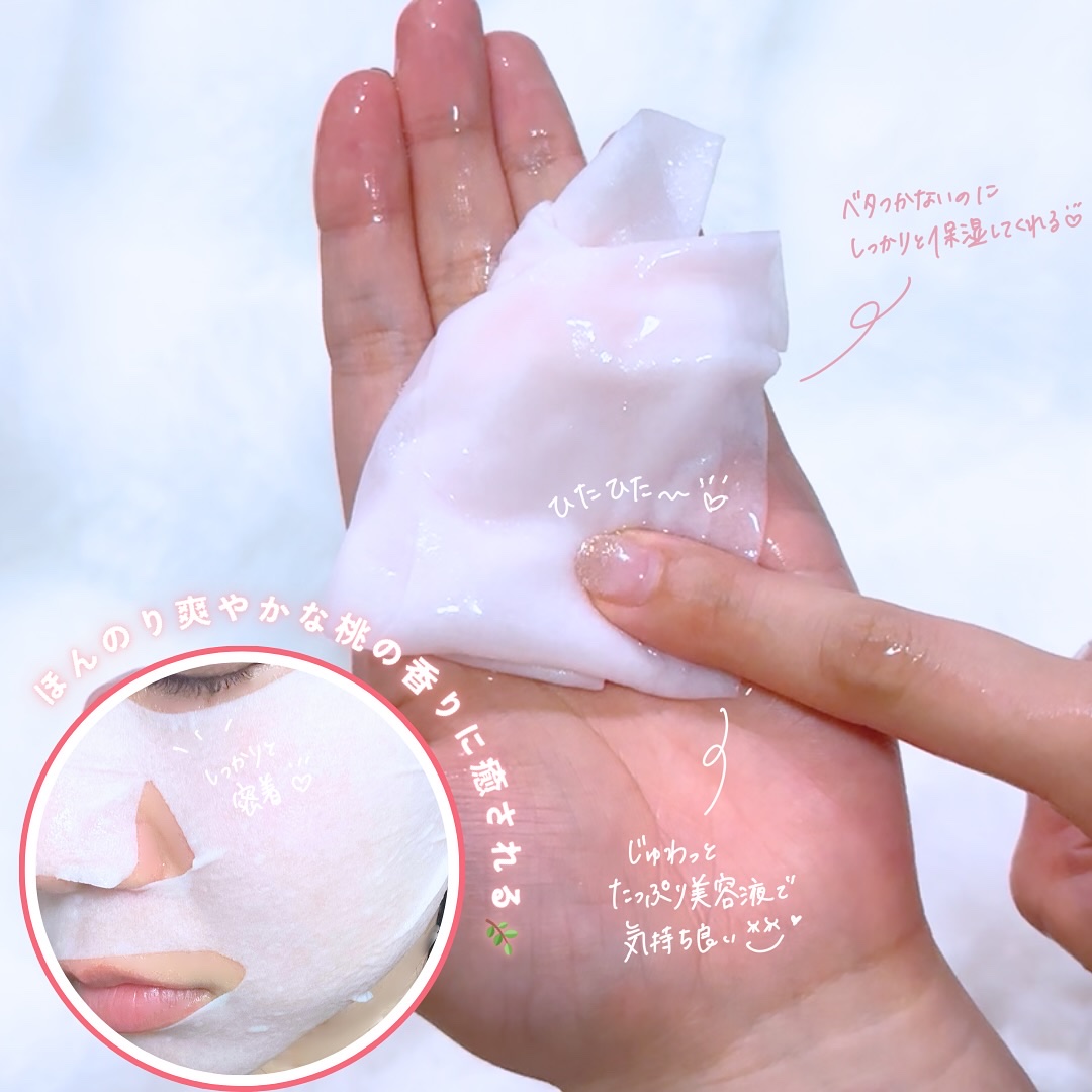 桃70％ナイアシンシートマスク/Anua/シートマスク・パックを使ったクチコミ（3枚目）