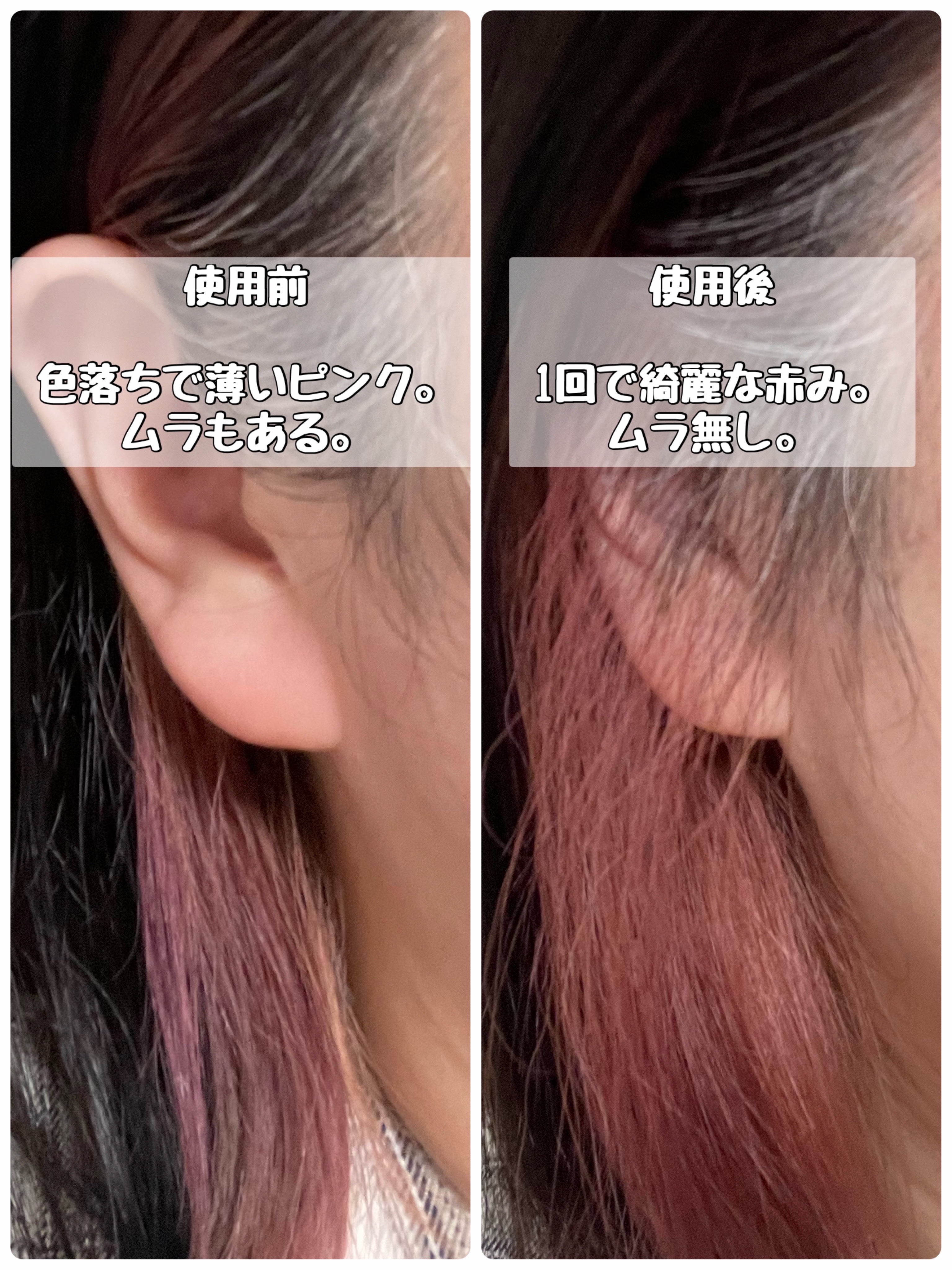 エブリ カラートリートメント/アンナドンナ/ヘアカラーを使ったクチコミ（3枚目）