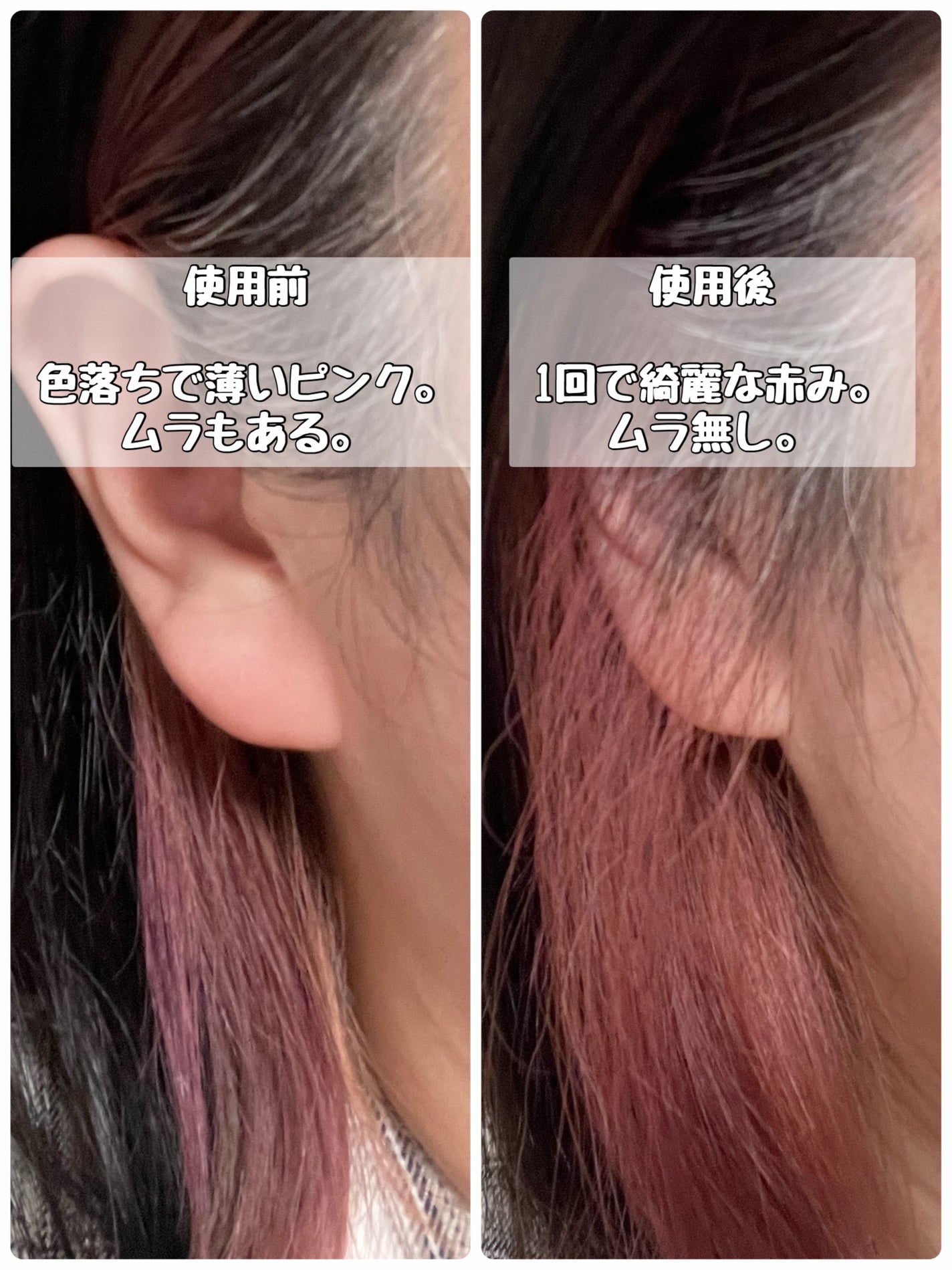 エブリ カラートリートメント/アンナドンナ/ヘアカラーを使ったクチコミ(3枚目)