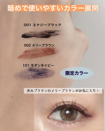 ブレンドベリー チアミー カール&キープ マスカラ WP/BLEND BERRY/マスカラを使ったクチコミ(3枚目)