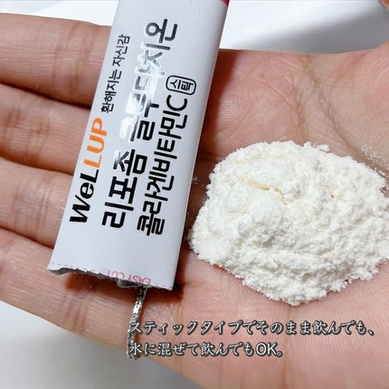 グルタチオンコラーゲンビタミンC/30/ロエル/美容サプリメントを使ったクチコミ(3枚目)