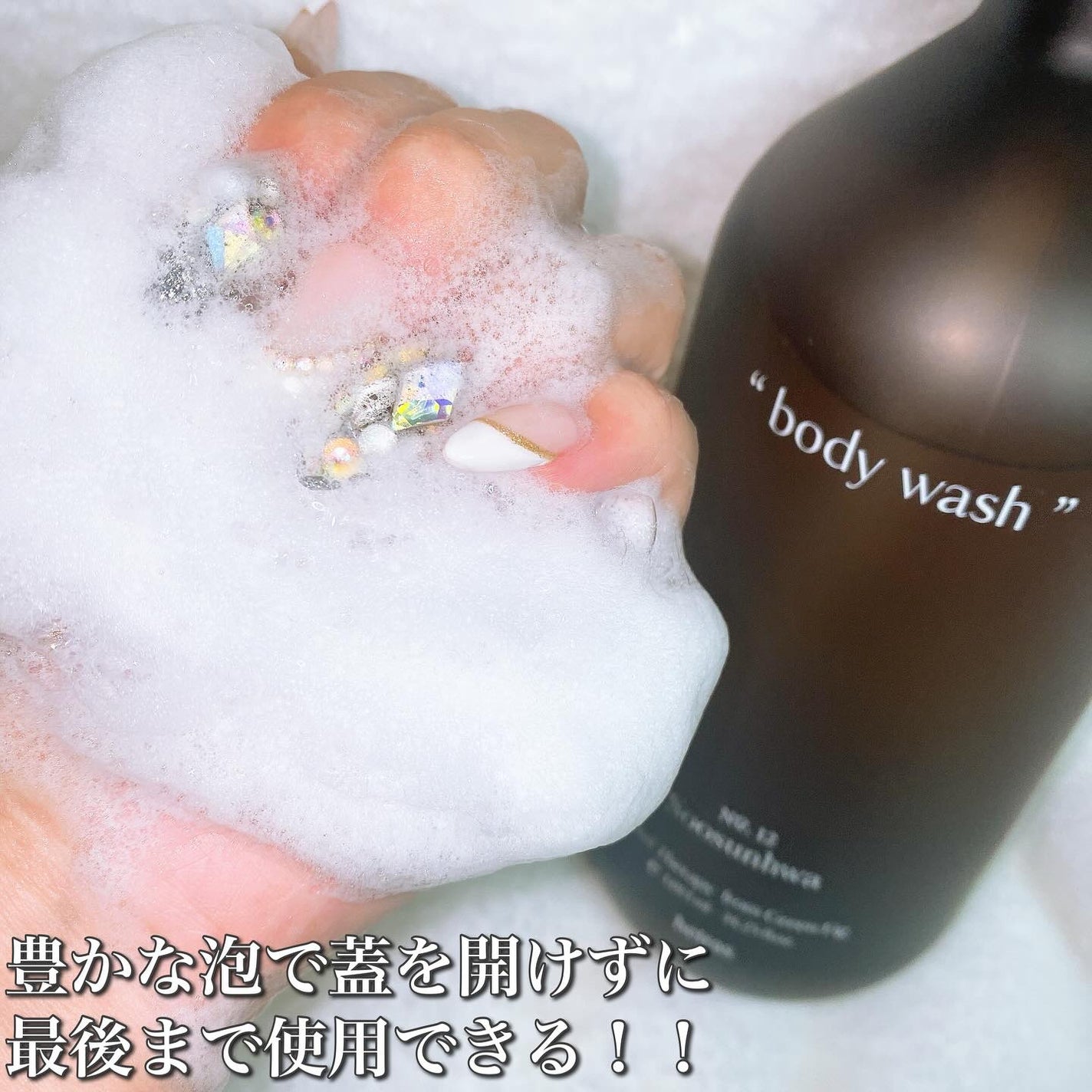 ヘトラス ボディーソープ/hetras/その他スキンケアを使ったクチコミ(4枚目)