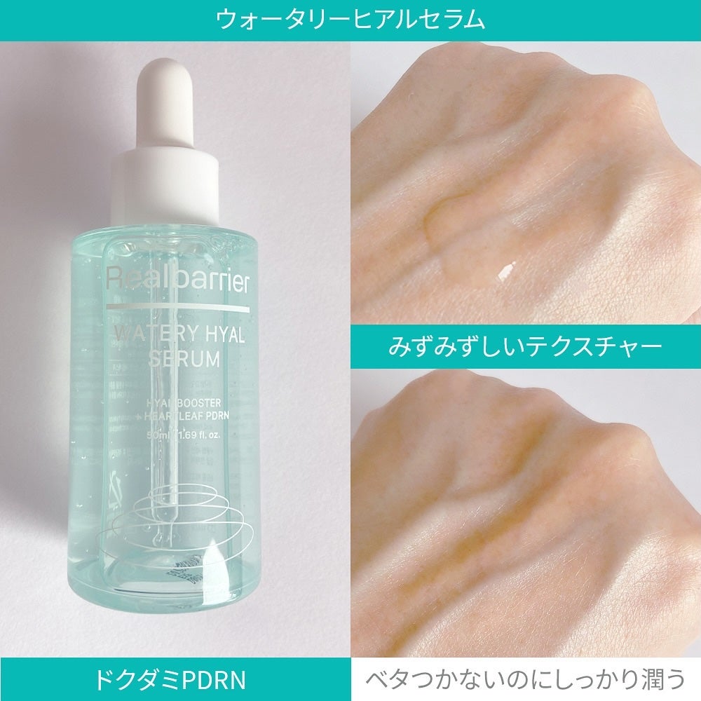 ぱん✩フォロバ100✩ on LIPS 「#PR\リアルバリアの新作が5/23発売スタート♡/大好きなリ..」(2枚目)