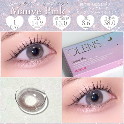 Moonrise 1day/OLENS/ワンデー(1DAY)カラコンを使ったクチコミ(3枚目)
