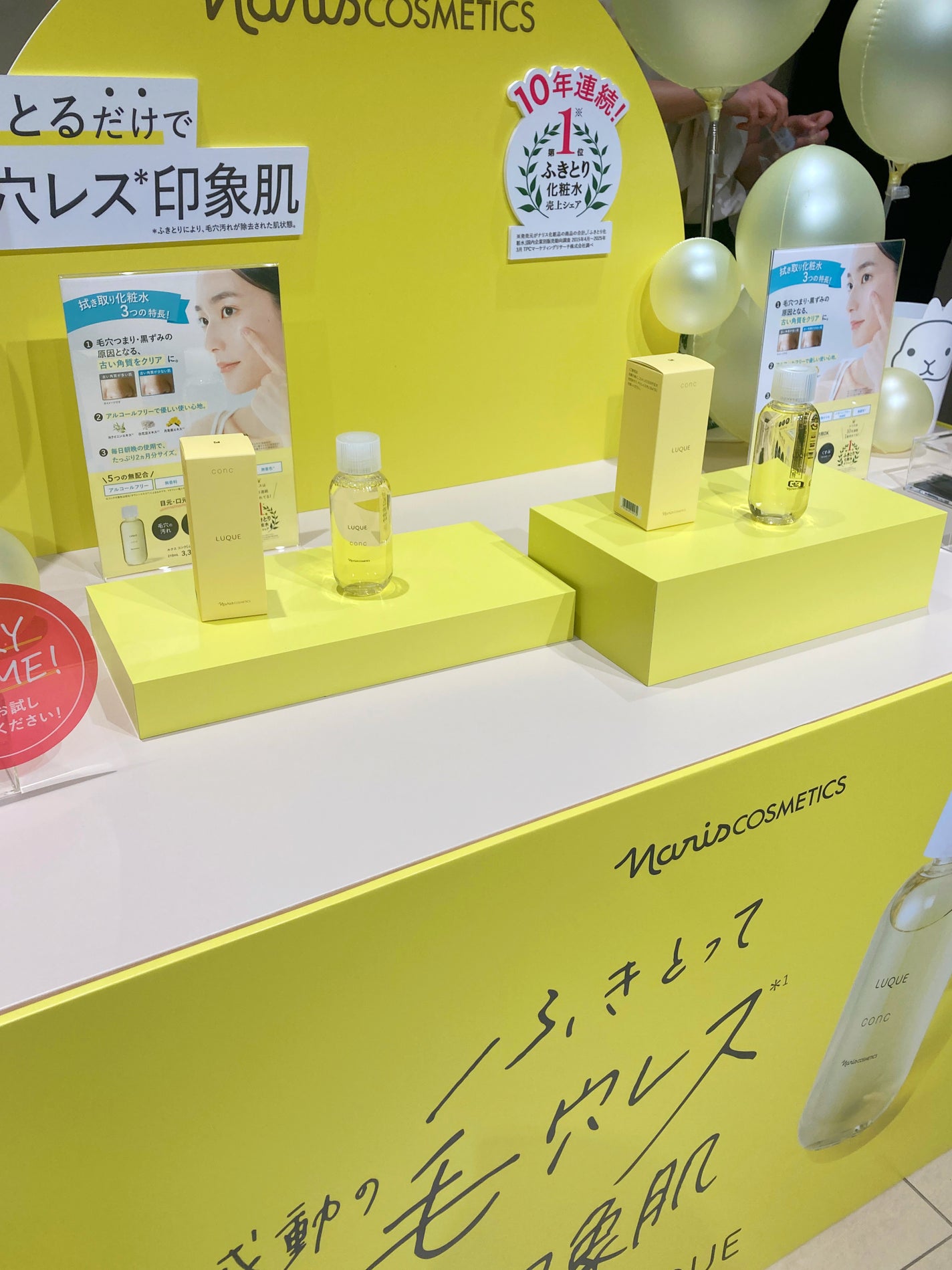 nemuð®ð«ãã©ãã⪠on LIPS ã17æ¥ã«ãLIPSãã¬ã³ããã§ã¹2025å€ãåå ããŠããŸããð..ãïŒ5æç®ïŒ