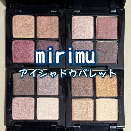 アイシャドウパレット/MIRIMU/アイシャドウパレットを使ったクチコミ(1枚目)