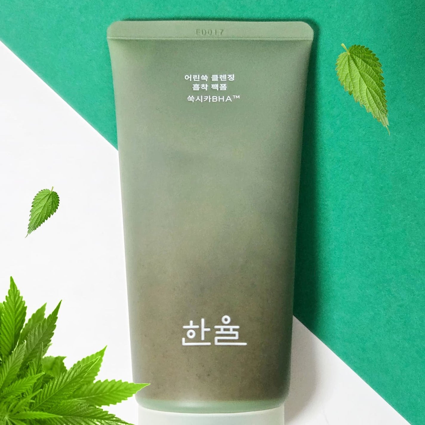 ピュア アルテミシア ディープ クラリファイングマスク トゥ フォーム クレンザー/HANYUL(ハンユル)/クレンジングを使ったクチコミ(1枚目)