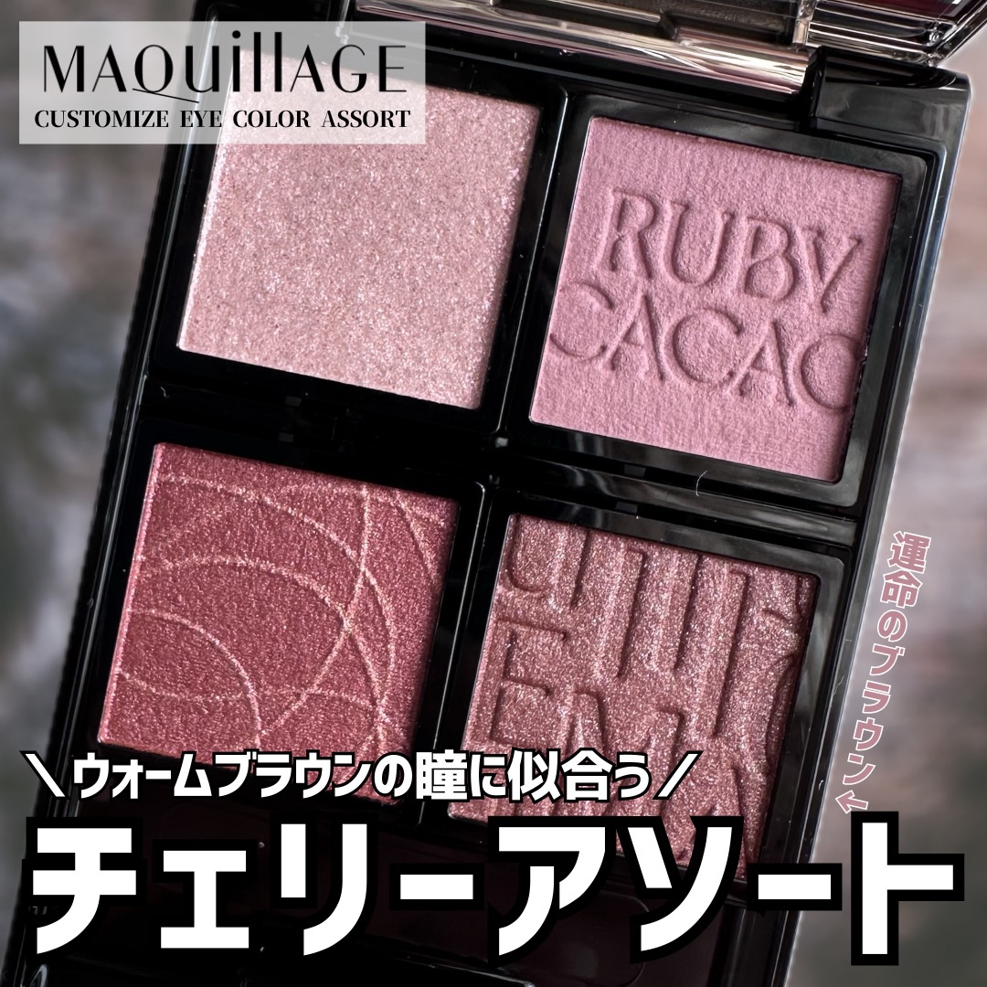 カスタマイズケース/マキアージュ/その他化粧小物を使ったクチコミ（1枚目）