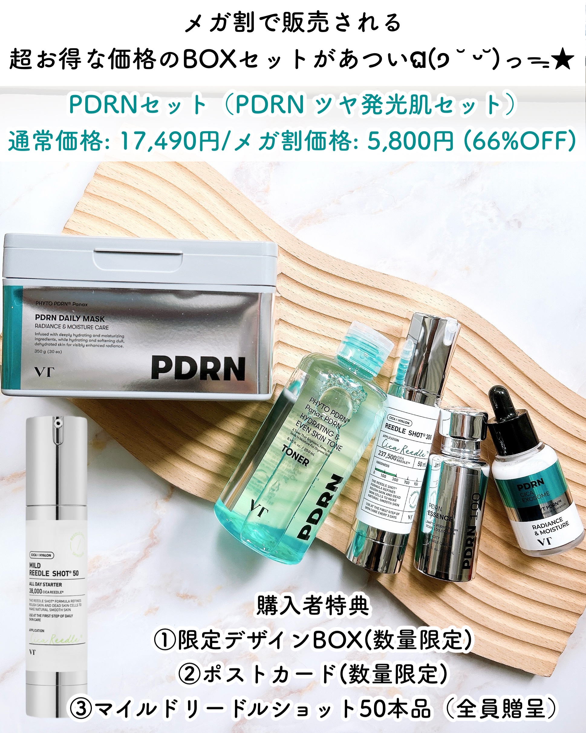 リードルショット300/VT/美容液を使ったクチコミ（2枚目）