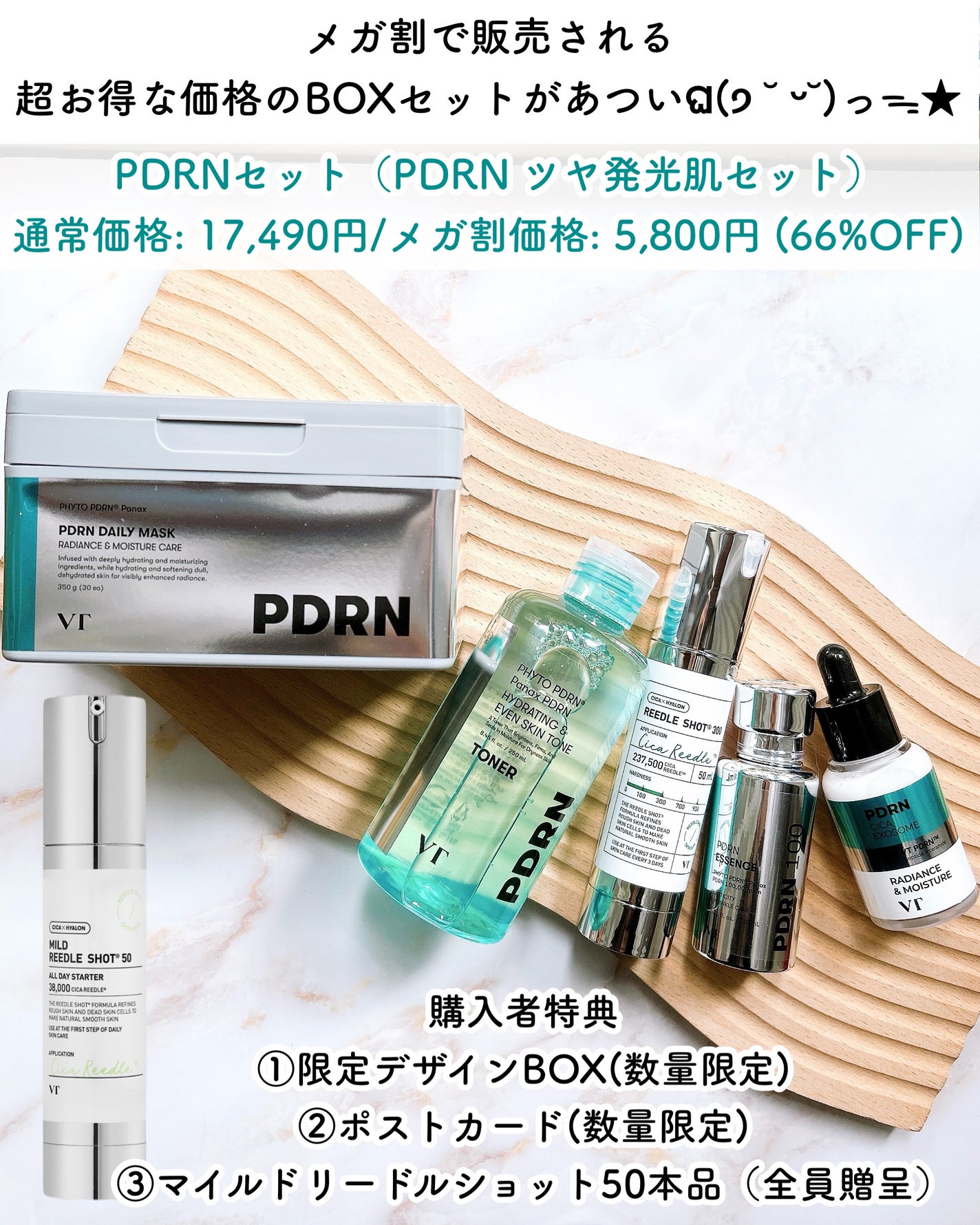 リードルショット300/VT/美容液を使ったクチコミ(2枚目)