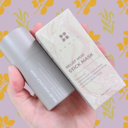 リリーフマッドスティックマスク/BRMUD/洗い流すパック・マスクを使ったクチコミ(2枚目)