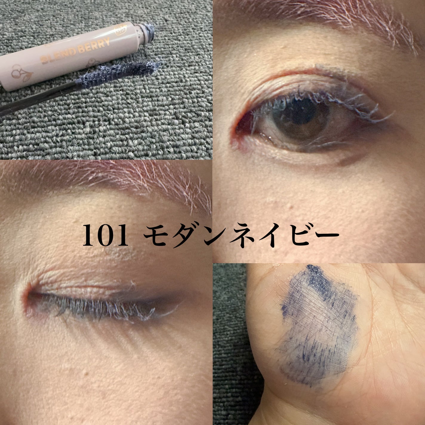 ブレンドベリー チアミー カール&キープ マスカラ WP/BLEND BERRY/マスカラを使ったクチコミ(4枚目)