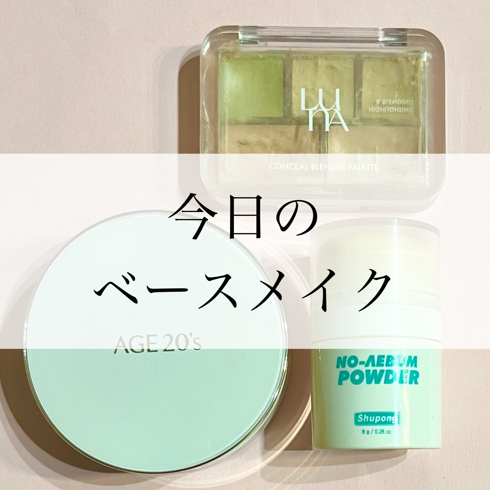 SIGNATURE ESSENCE COVER PACT　 ロングステイ(21号)/AGE20’s/クリーム・エマルジョンファンデーションを使ったクチコミ（1枚目）