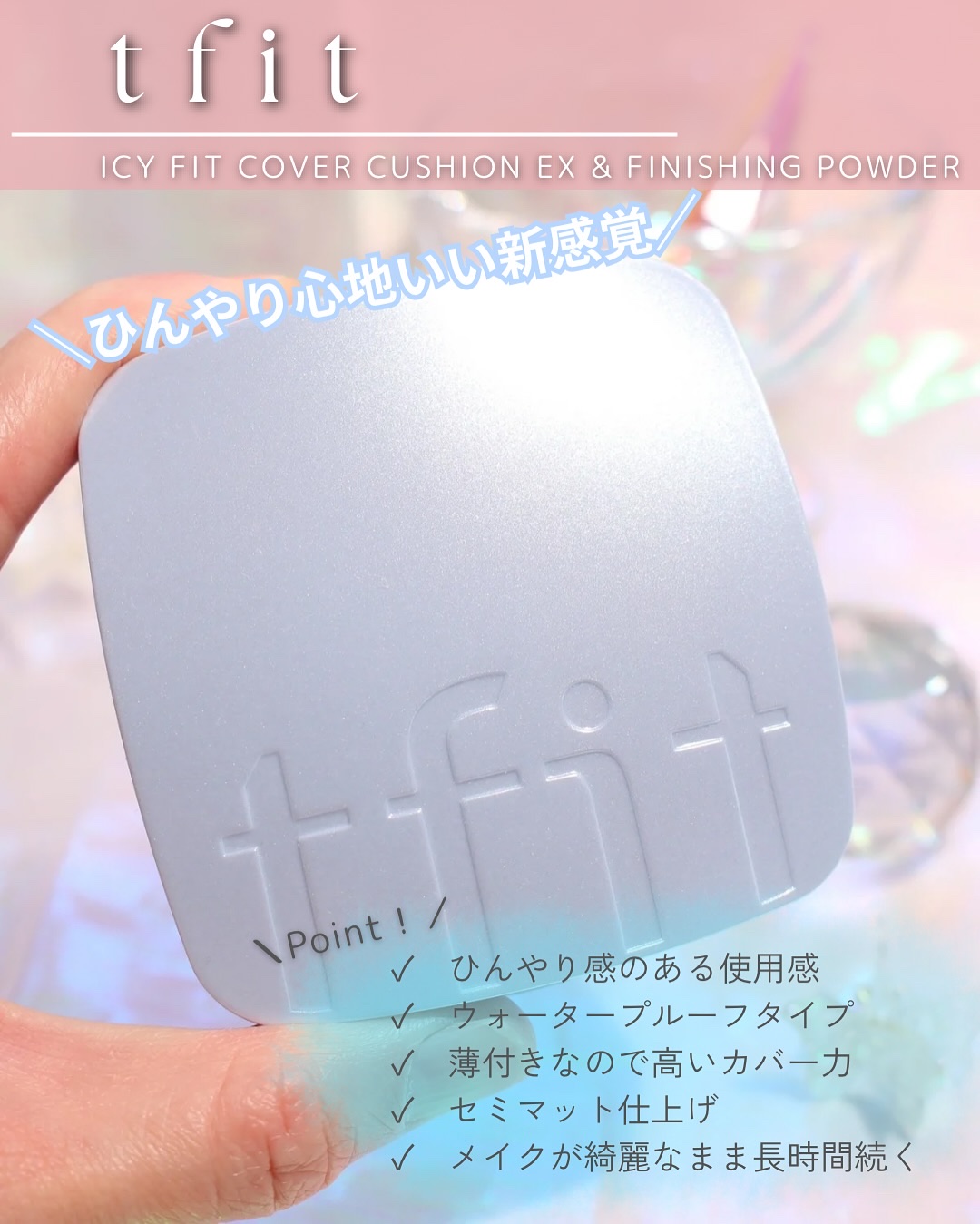 デリケートシルクベールアートプライマー/TFIT/化粧下地を使ったクチコミ（2枚目）