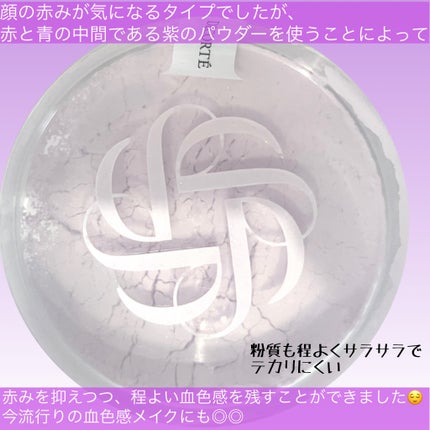 ルース パウダー/DECORTÉ/ルースパウダーを使ったクチコミ(6枚目)
